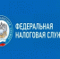 Налоговая служба информирует. - Поспелихинский район